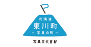 東川町