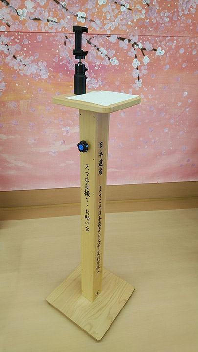 自撮り台