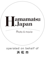 浜松市