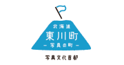 東川町