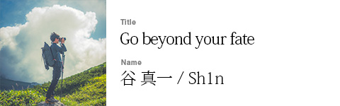 谷 真一 / Sh1n
