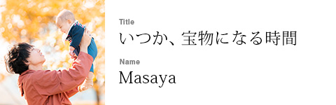 Masaya